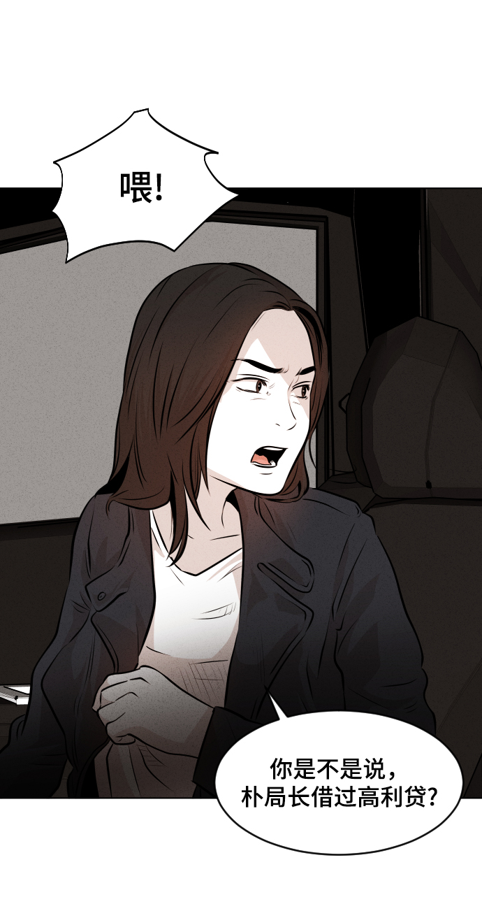 第16话46