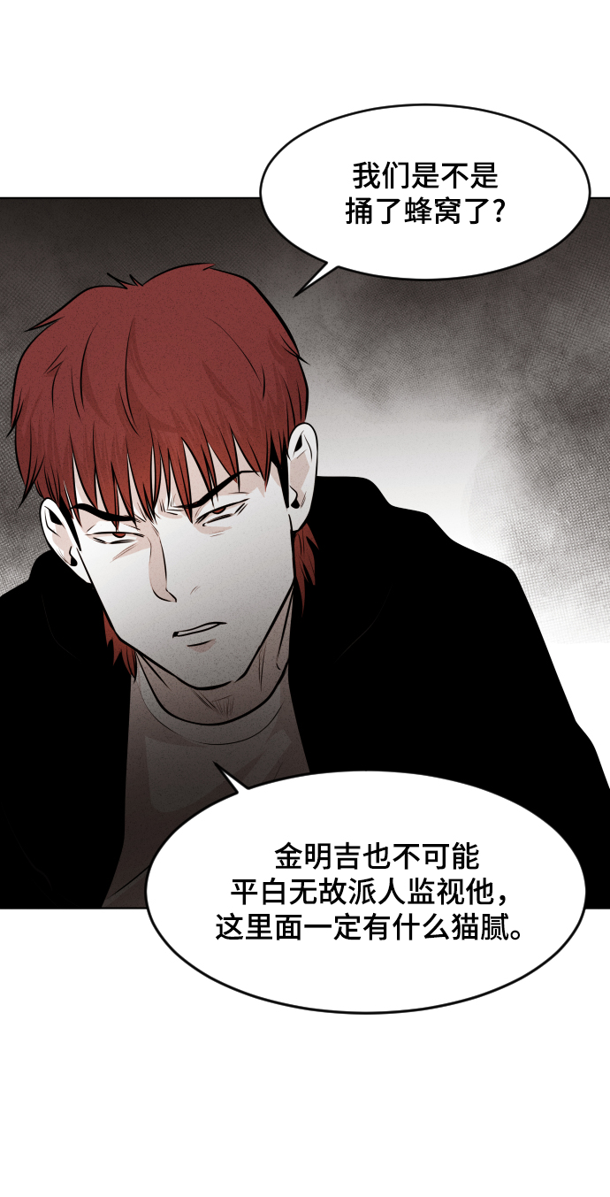 第16话48