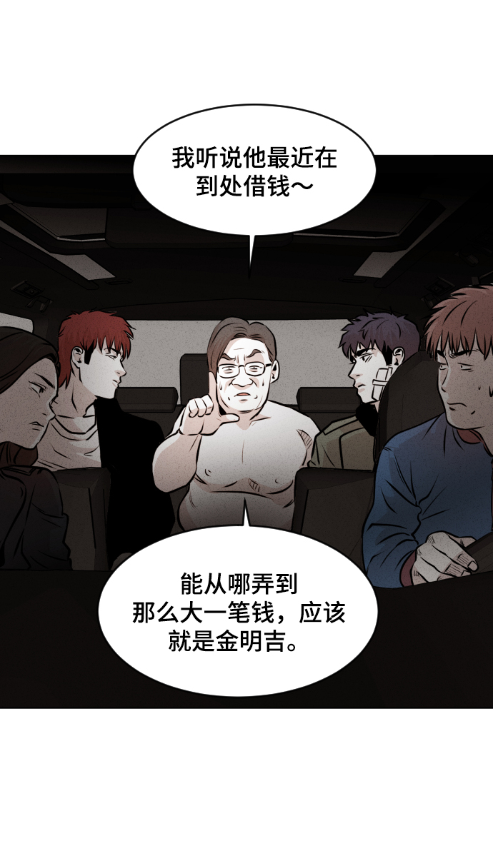 第16话51