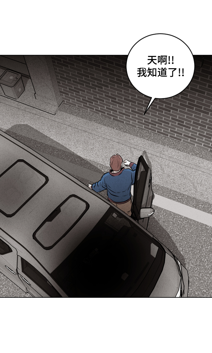 第16话57