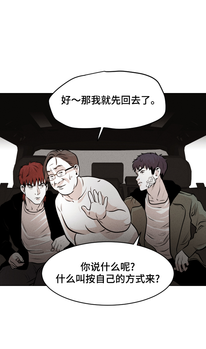 第16话60