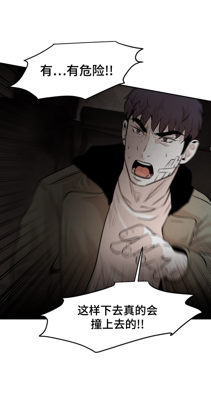 第16话65