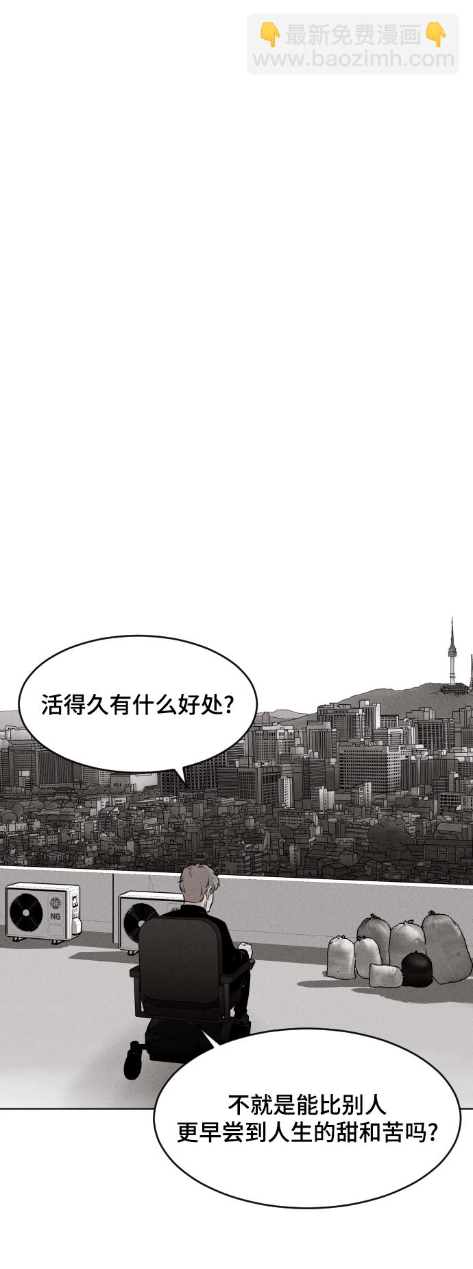 第16话72