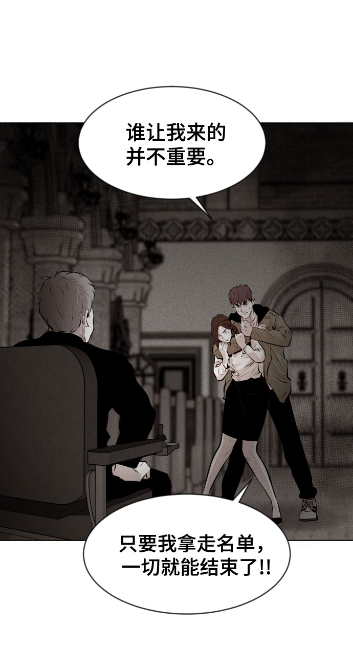 第21话12