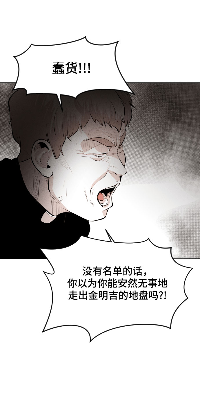 第21话13