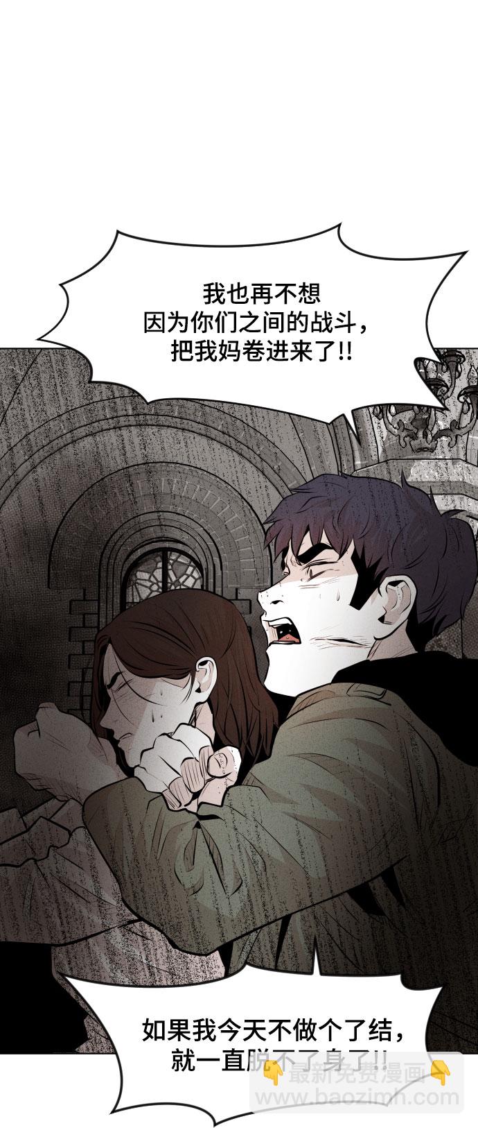 第21话14