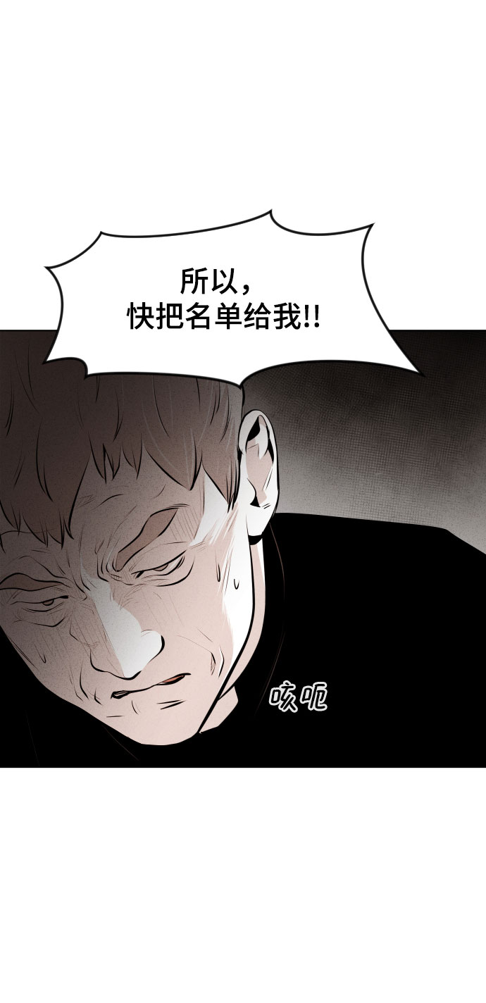 第21话15