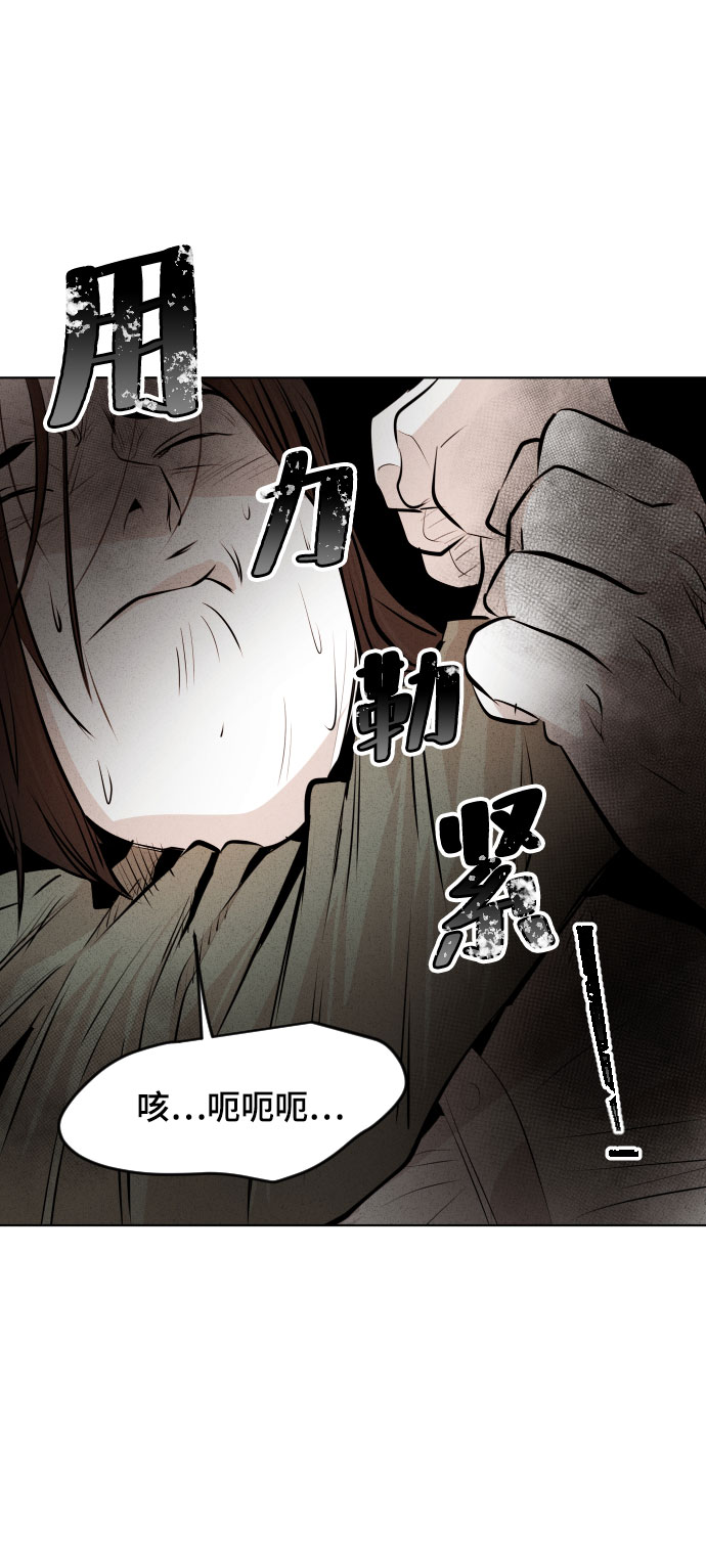 第21话16