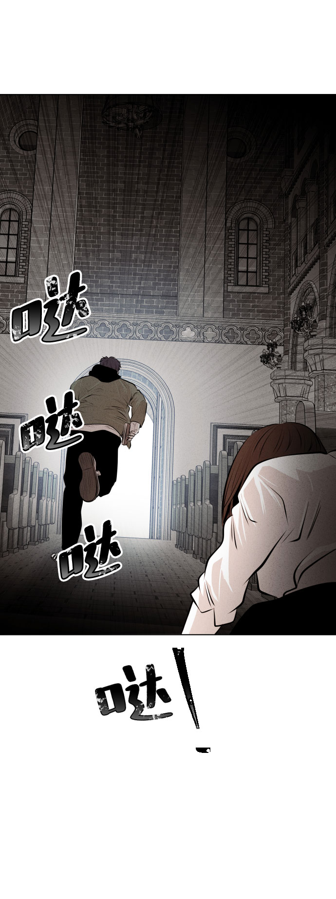 第21话19