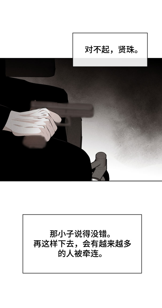 第21话24