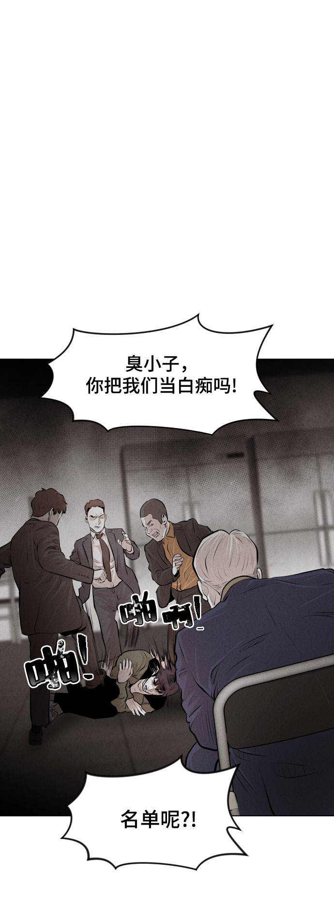 第21话38