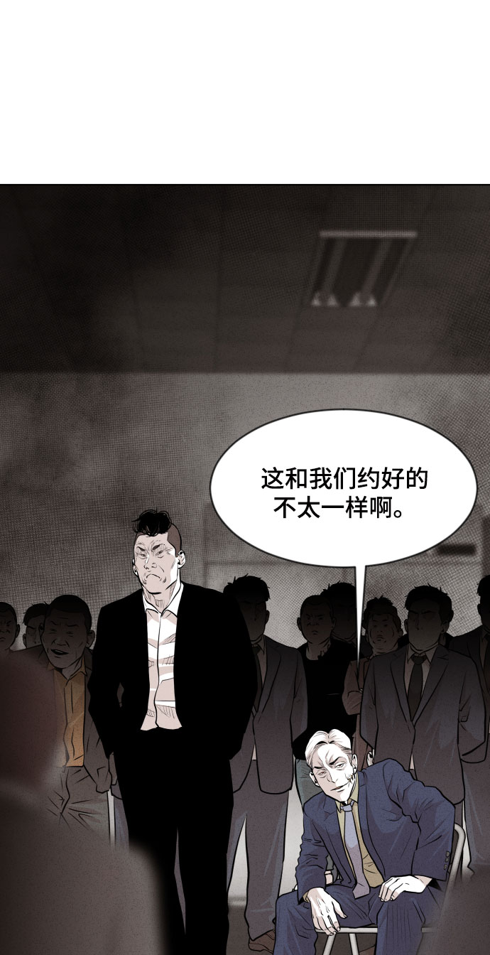 第21话40