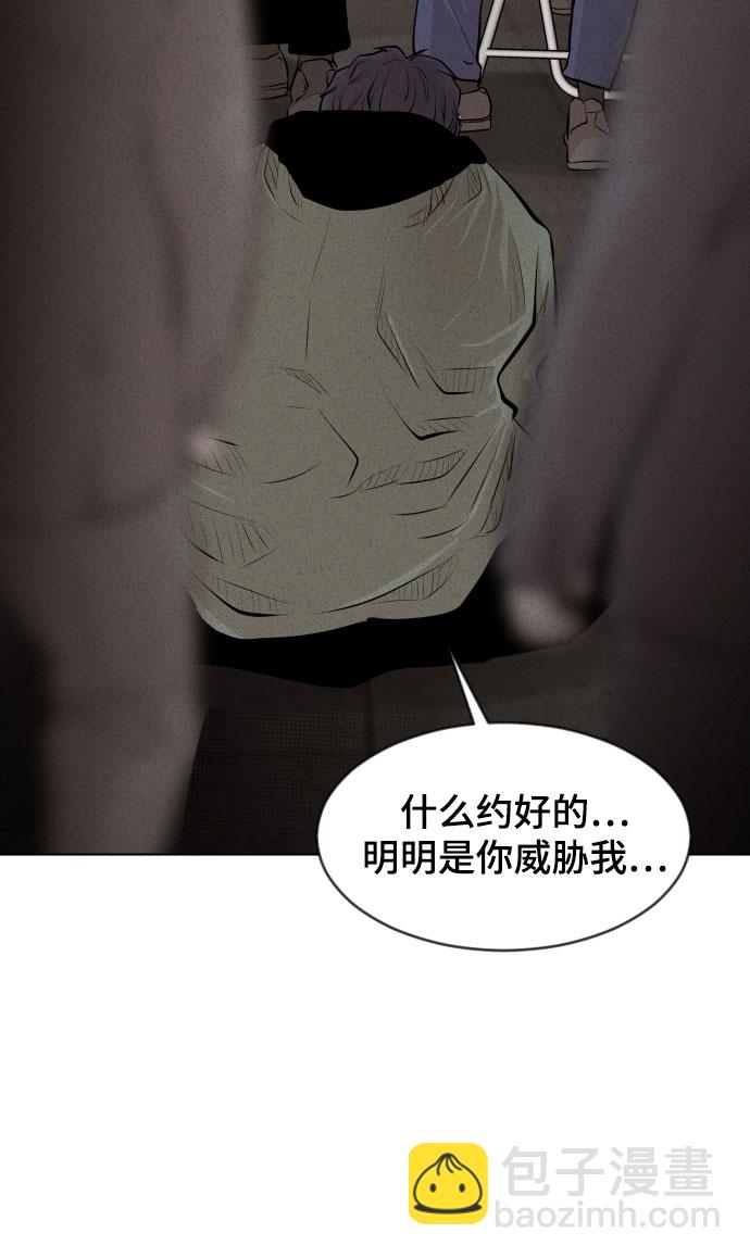 第21话41