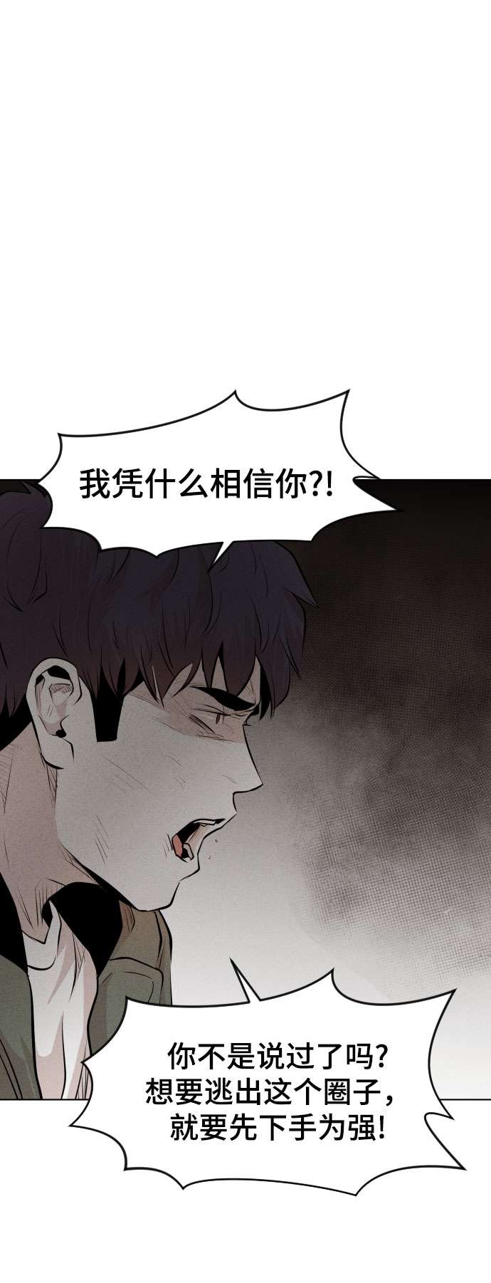 第21话44