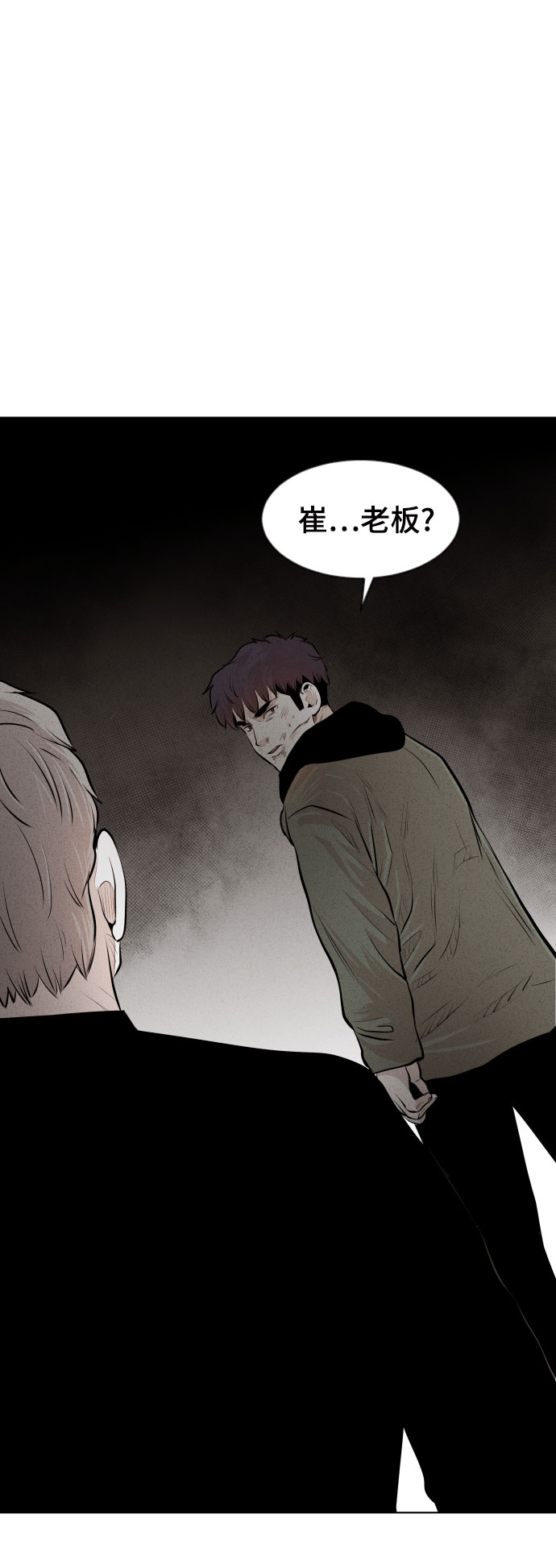 第21话49