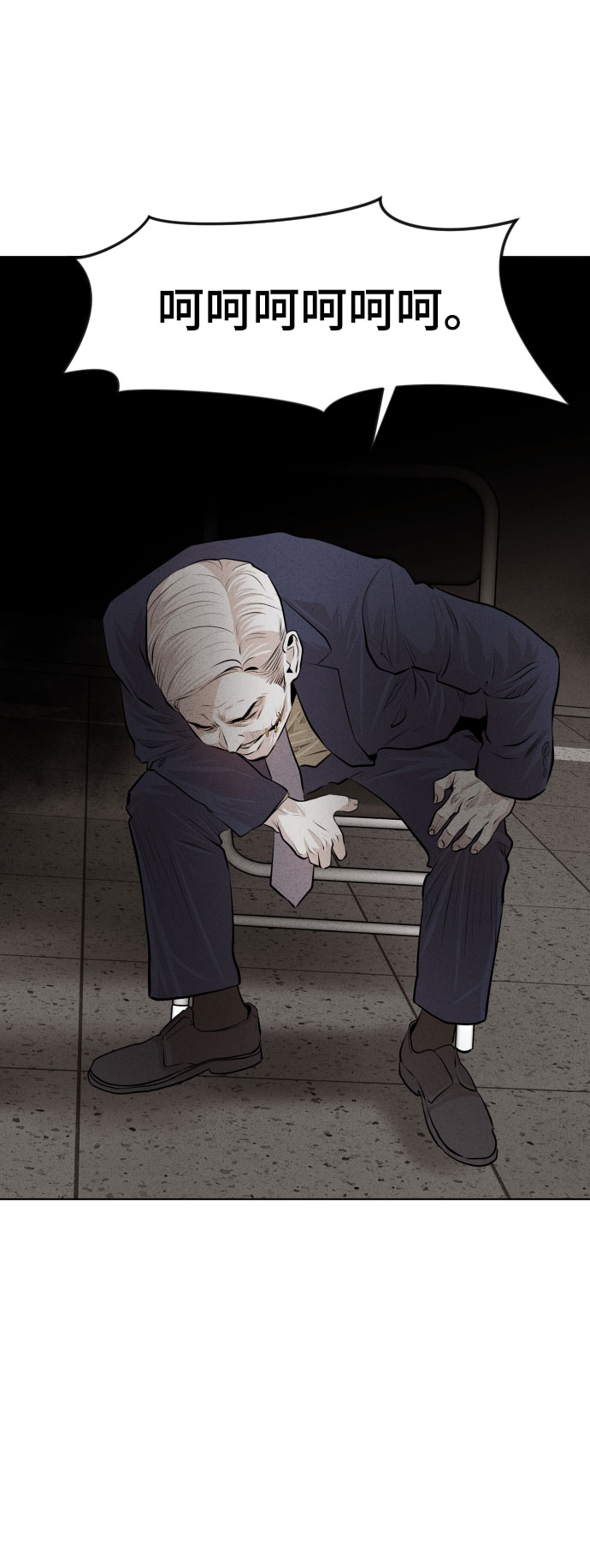 第21话50