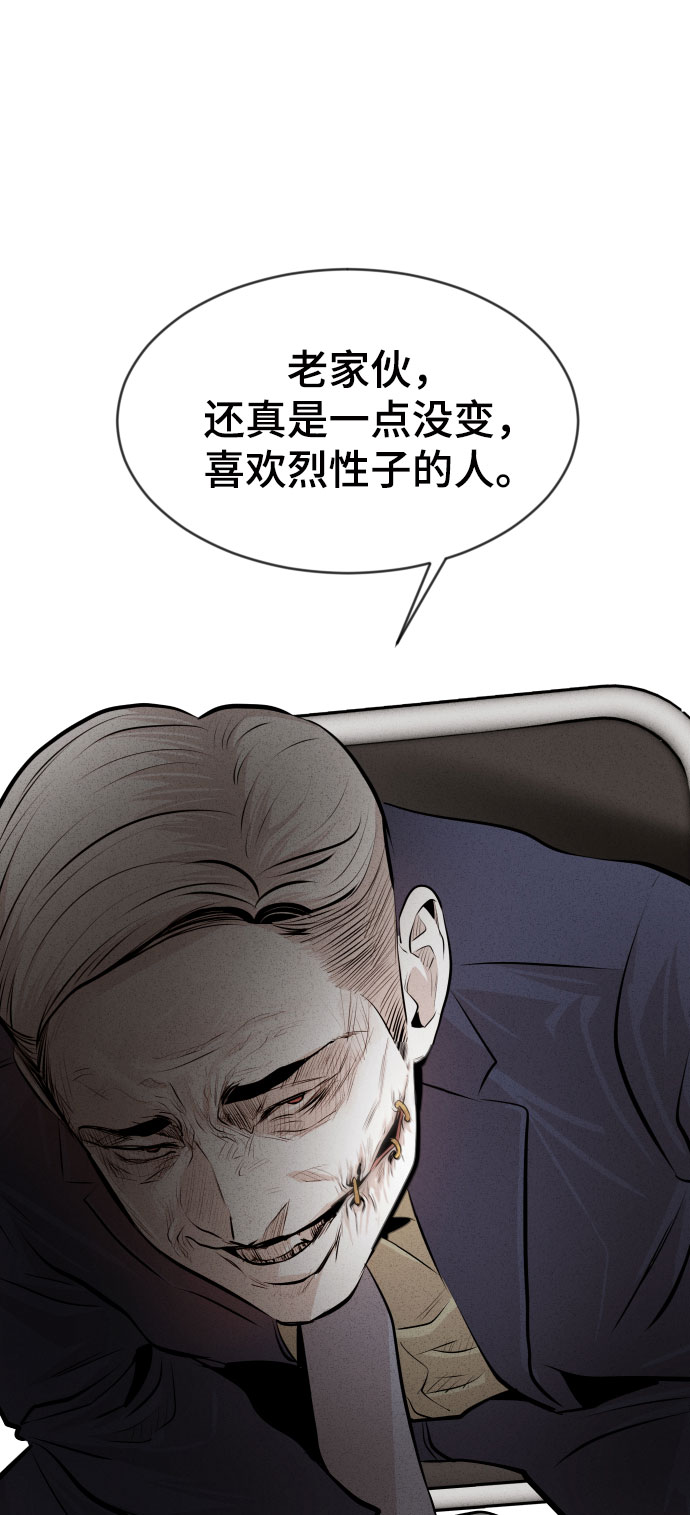 第21话51