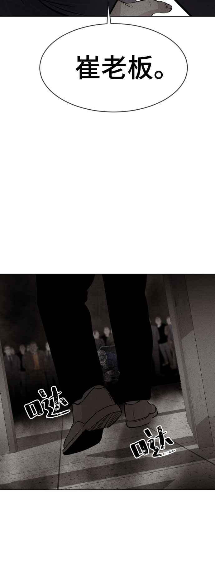 第21话52