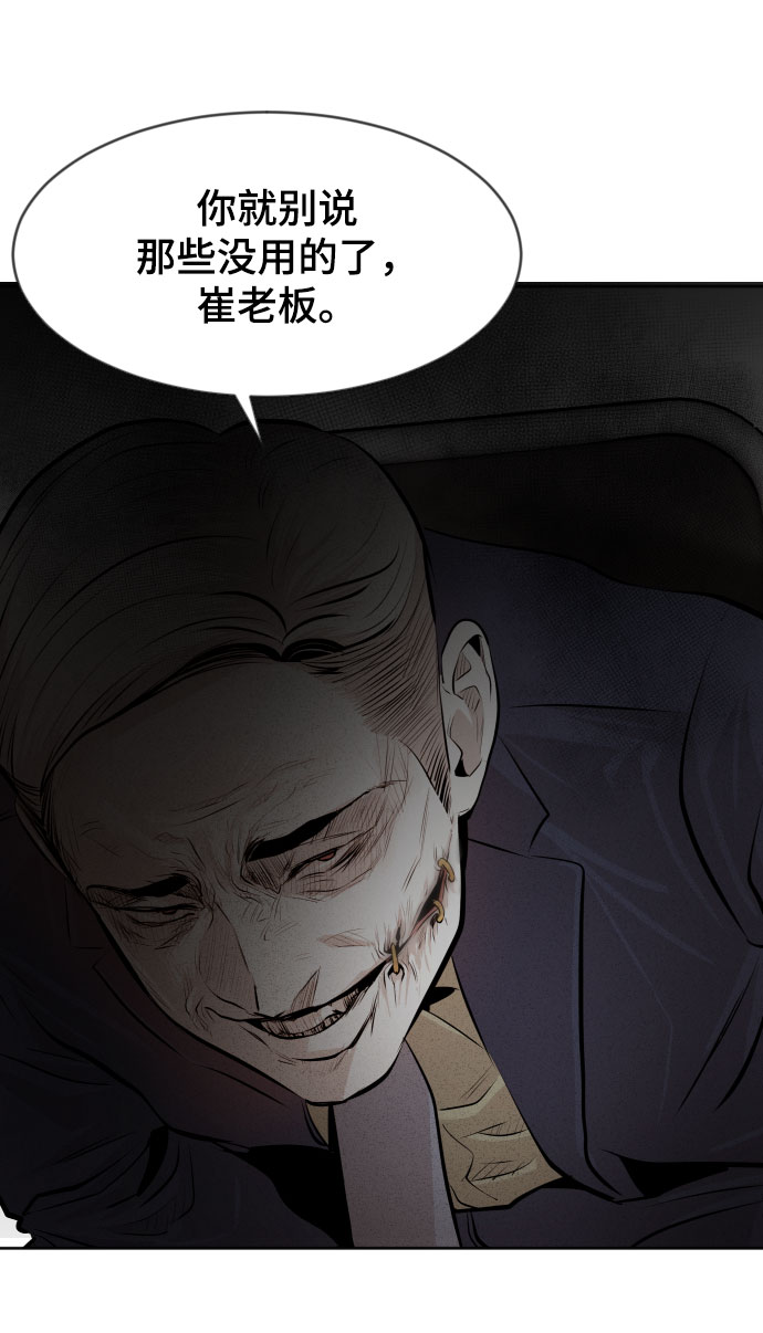 第21话59