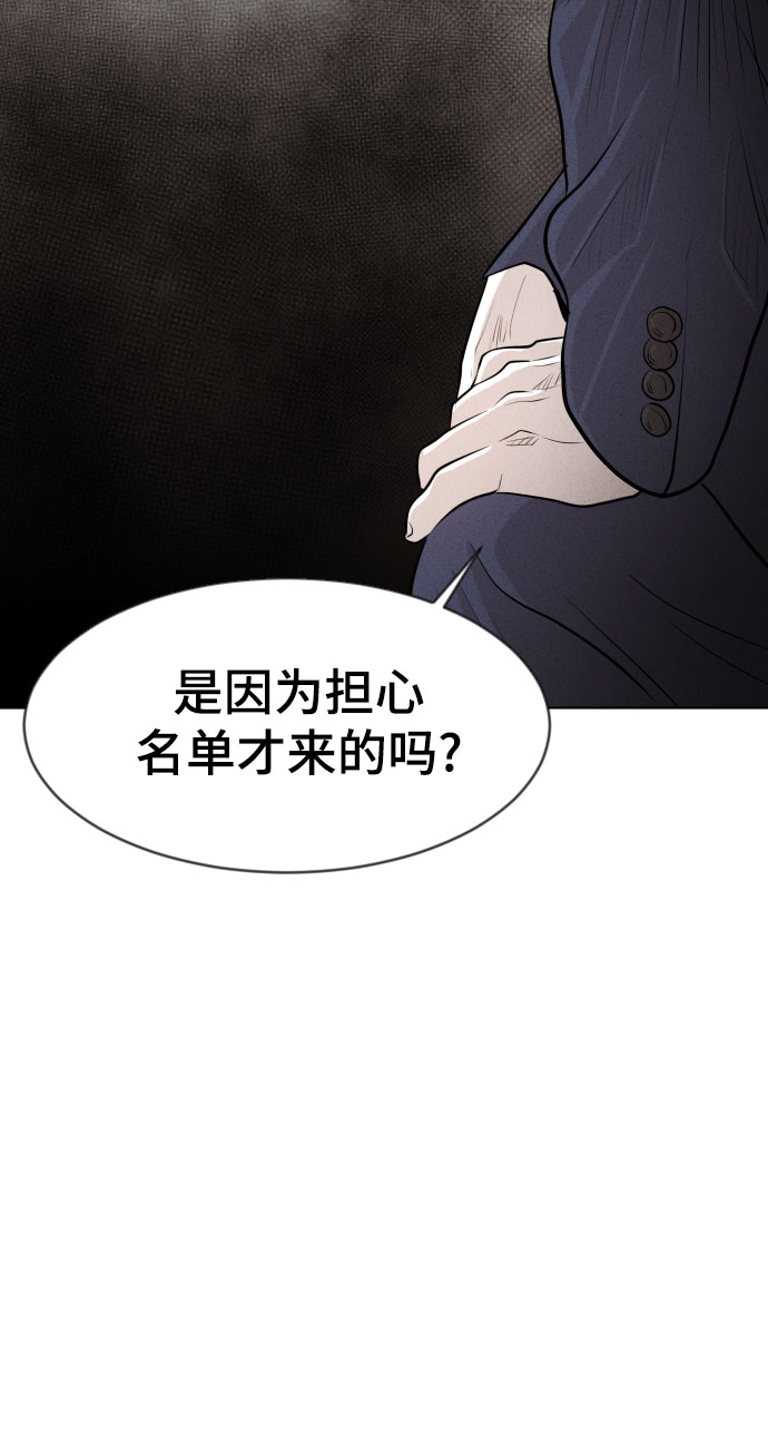 第21话67