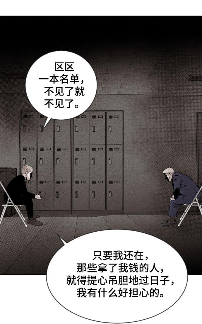 第21话68