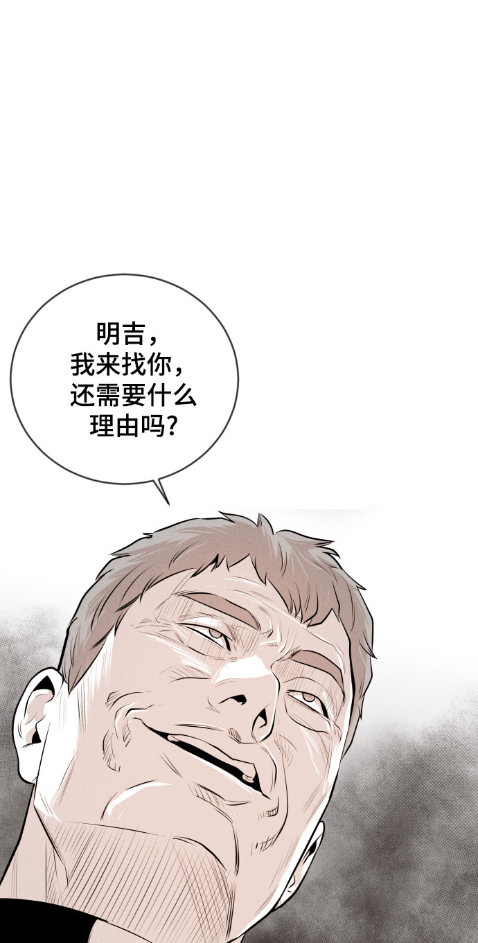 第21话70