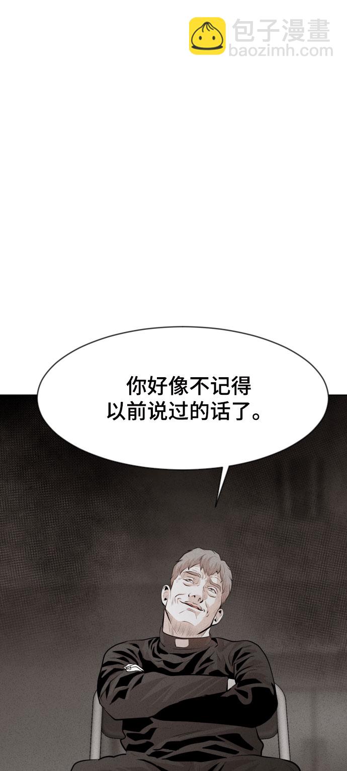 第21话72