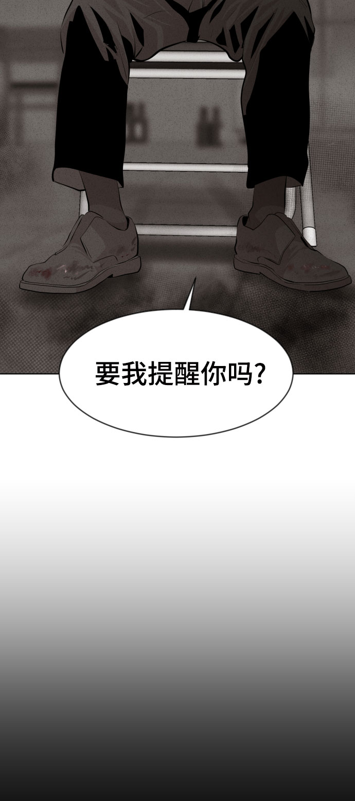 第21话73