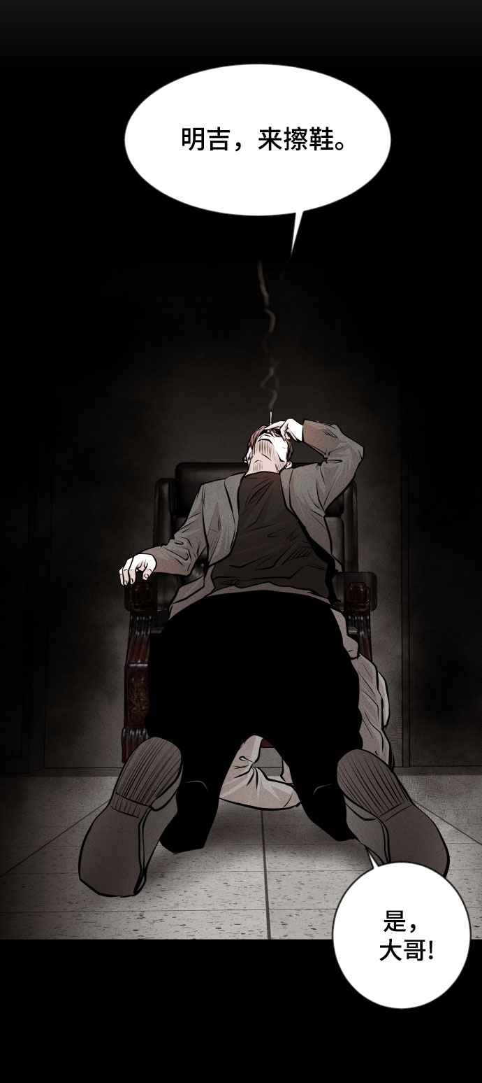 第21话74