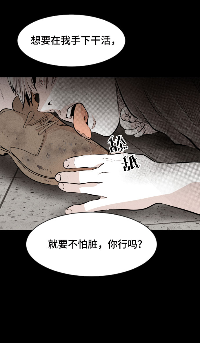 第21话75