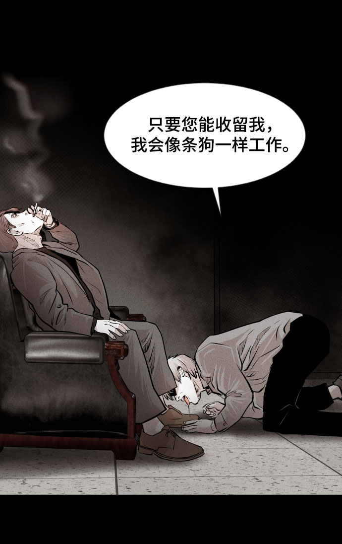 第21话76