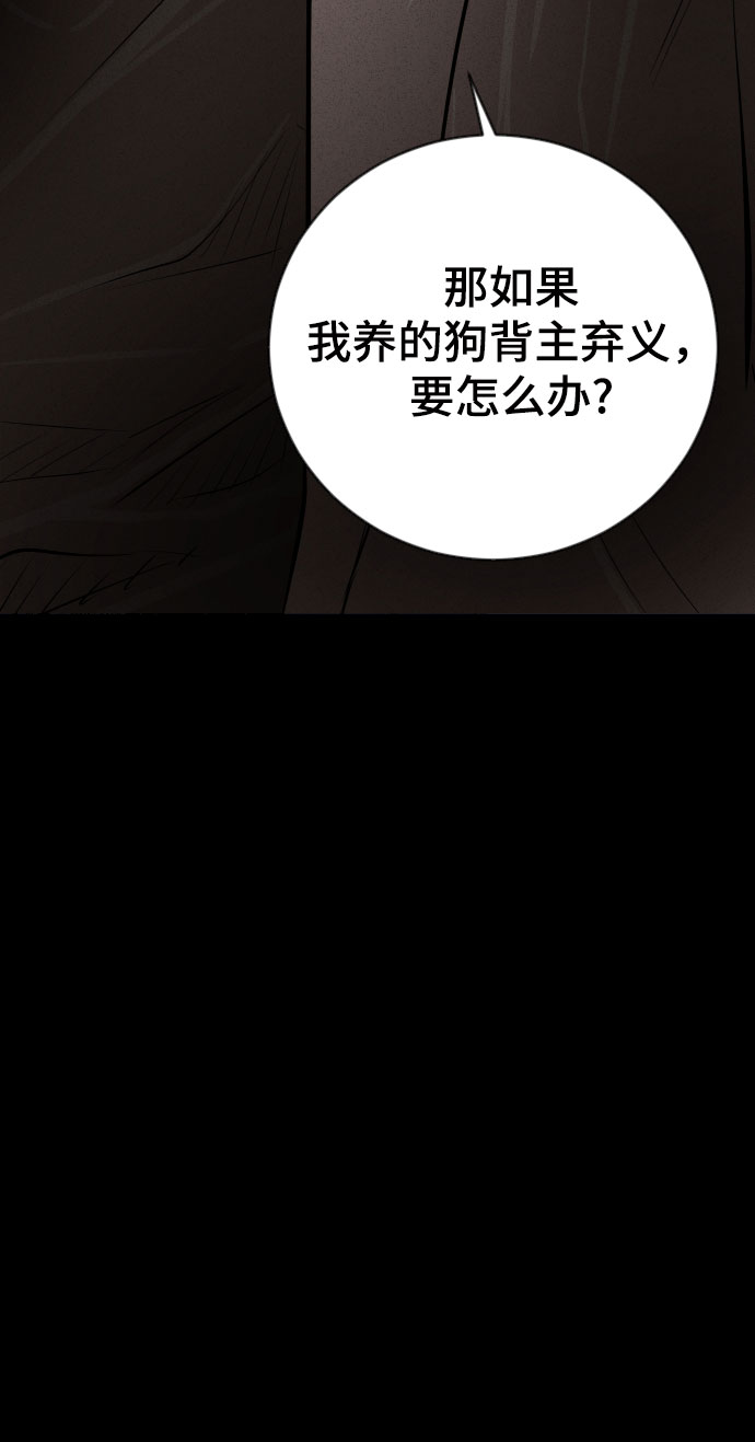 第21话80