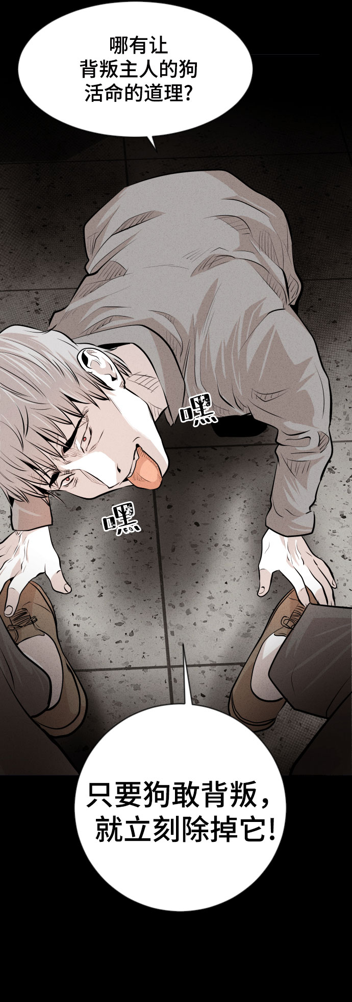 第21话81