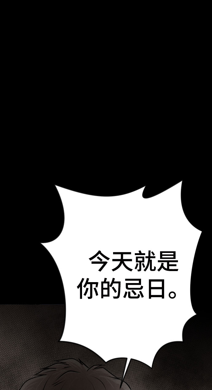 第21话82