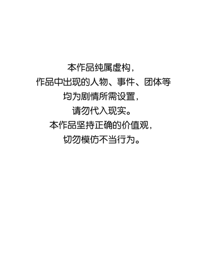 第45话0