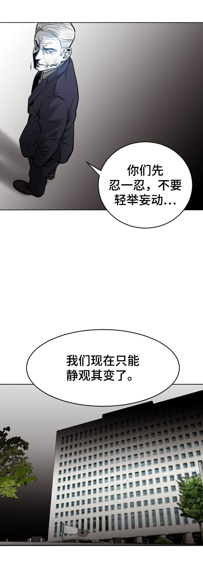 第45话10