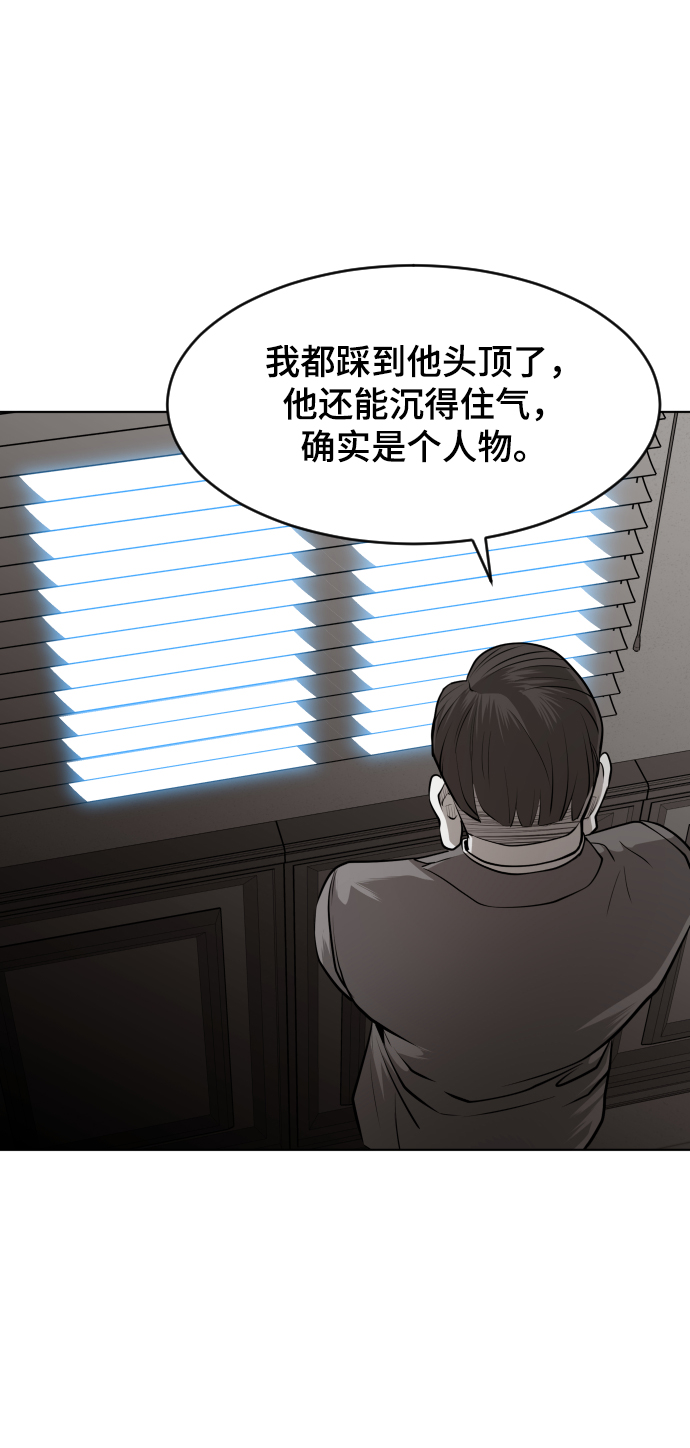 第45话12