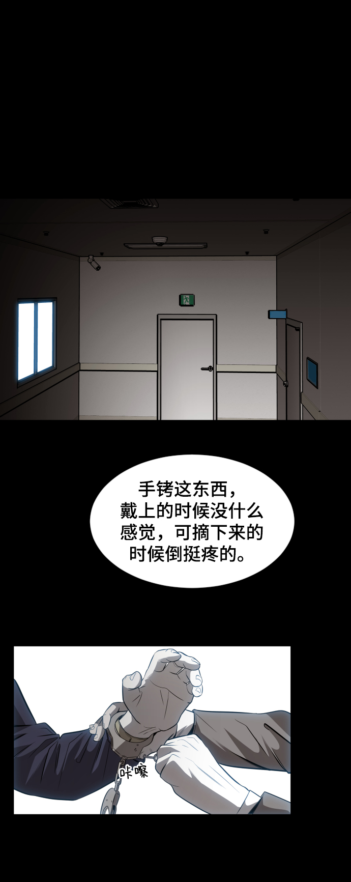 第45话14