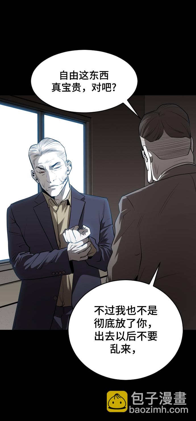 第45话15
