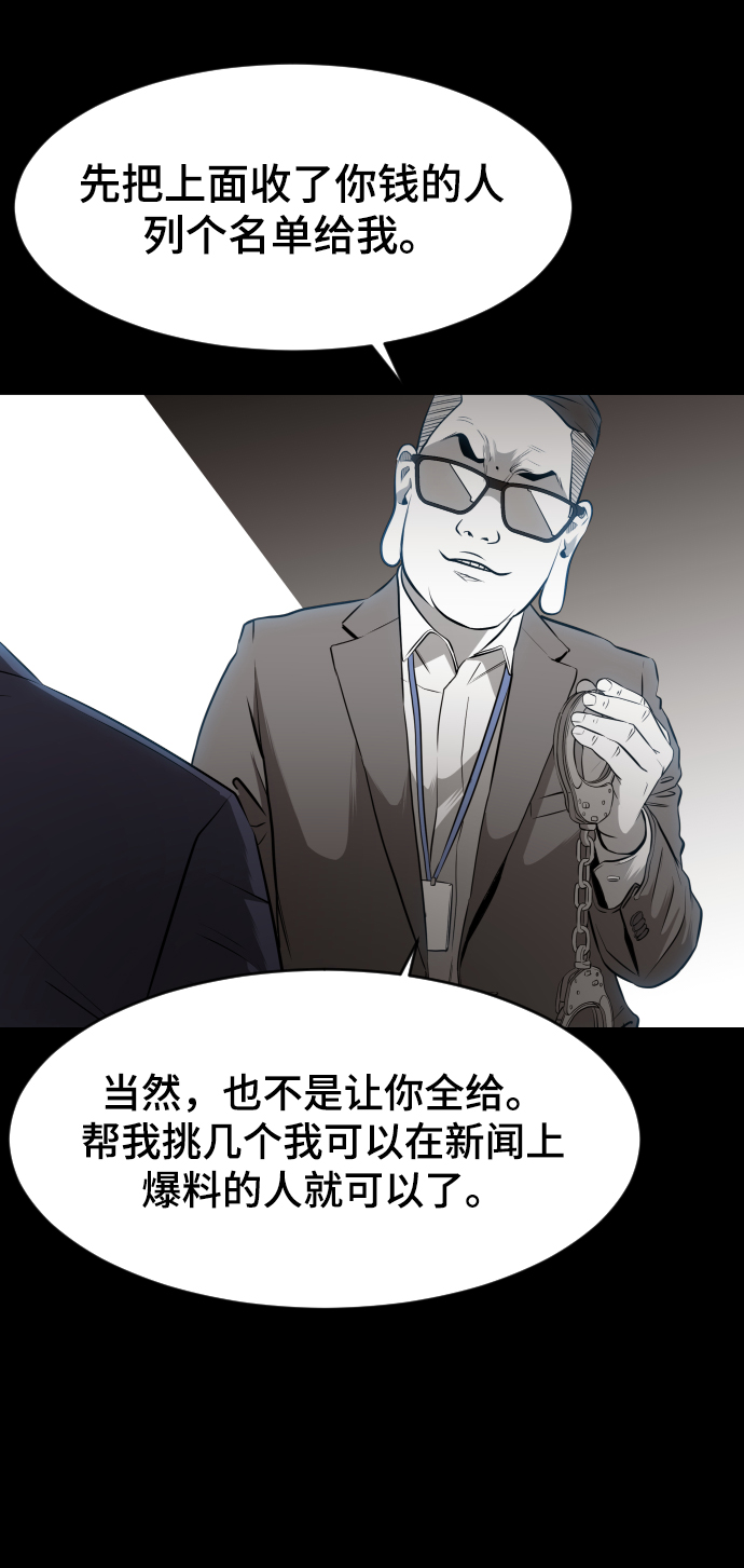 第45话16