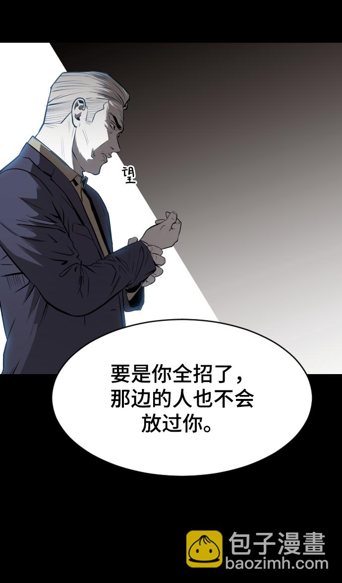 第45话17