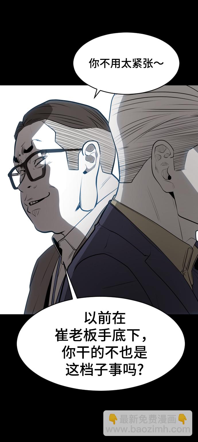 第45话20