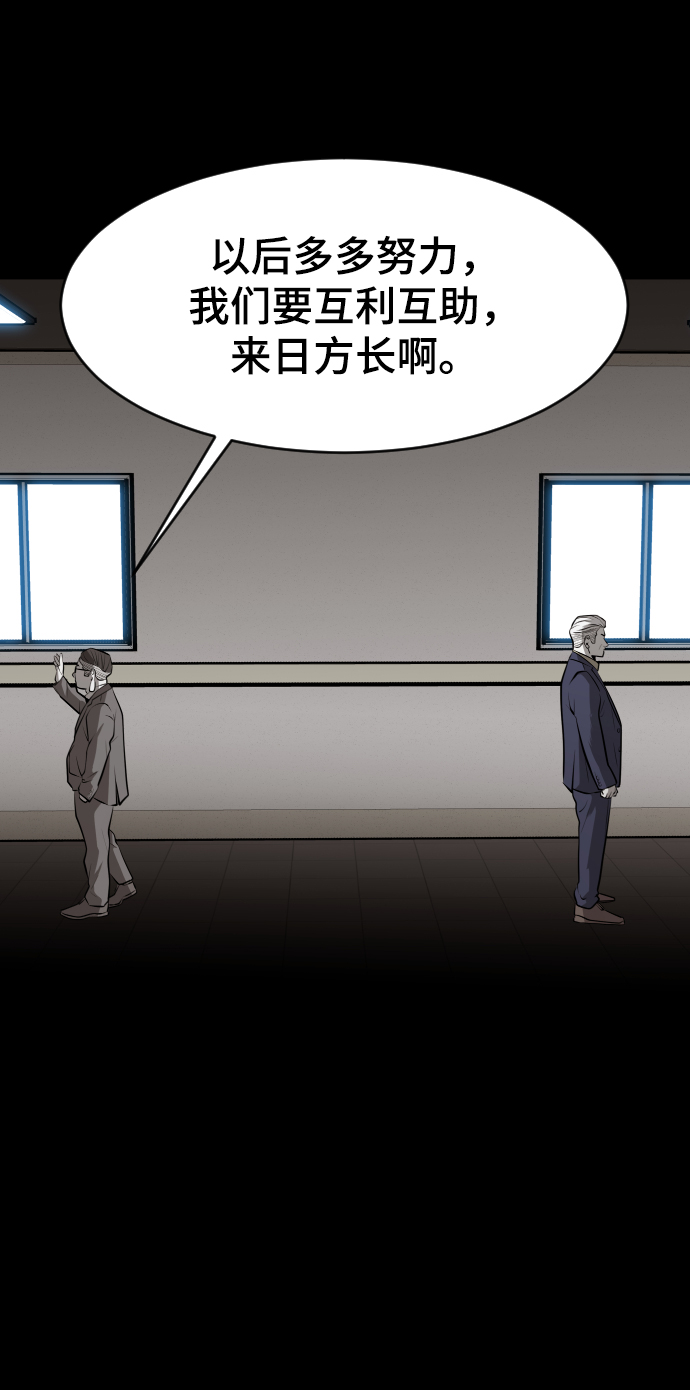 第45话21
