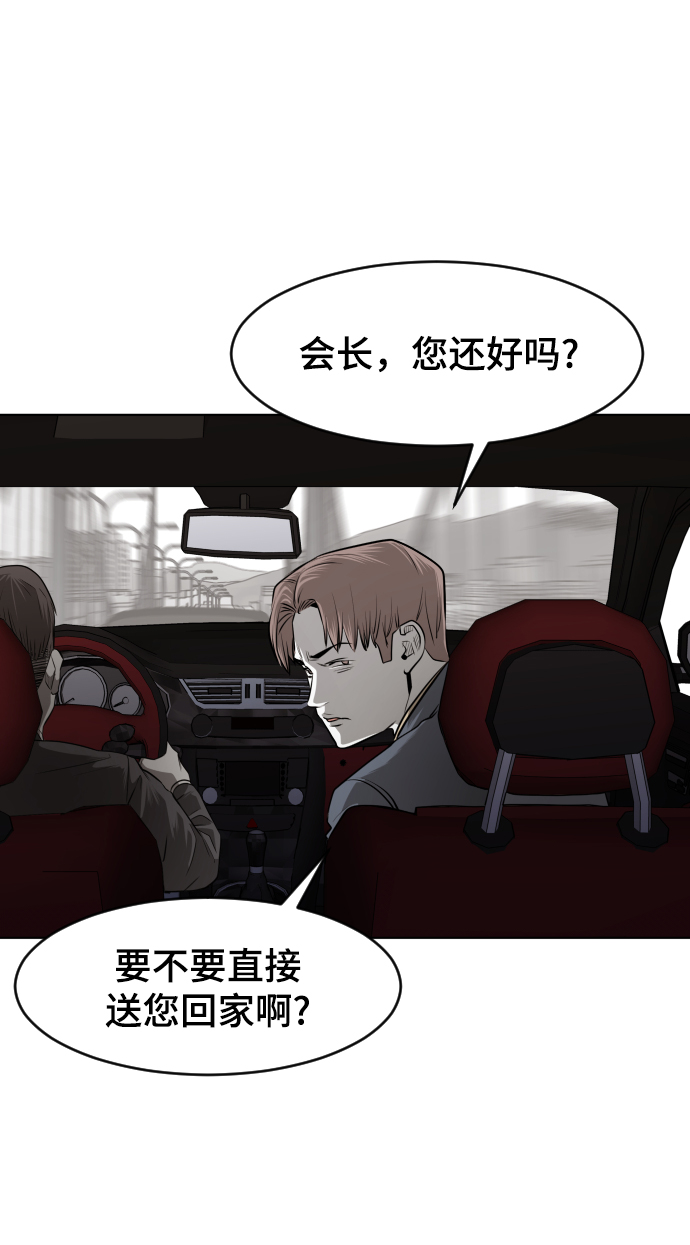 第45话27