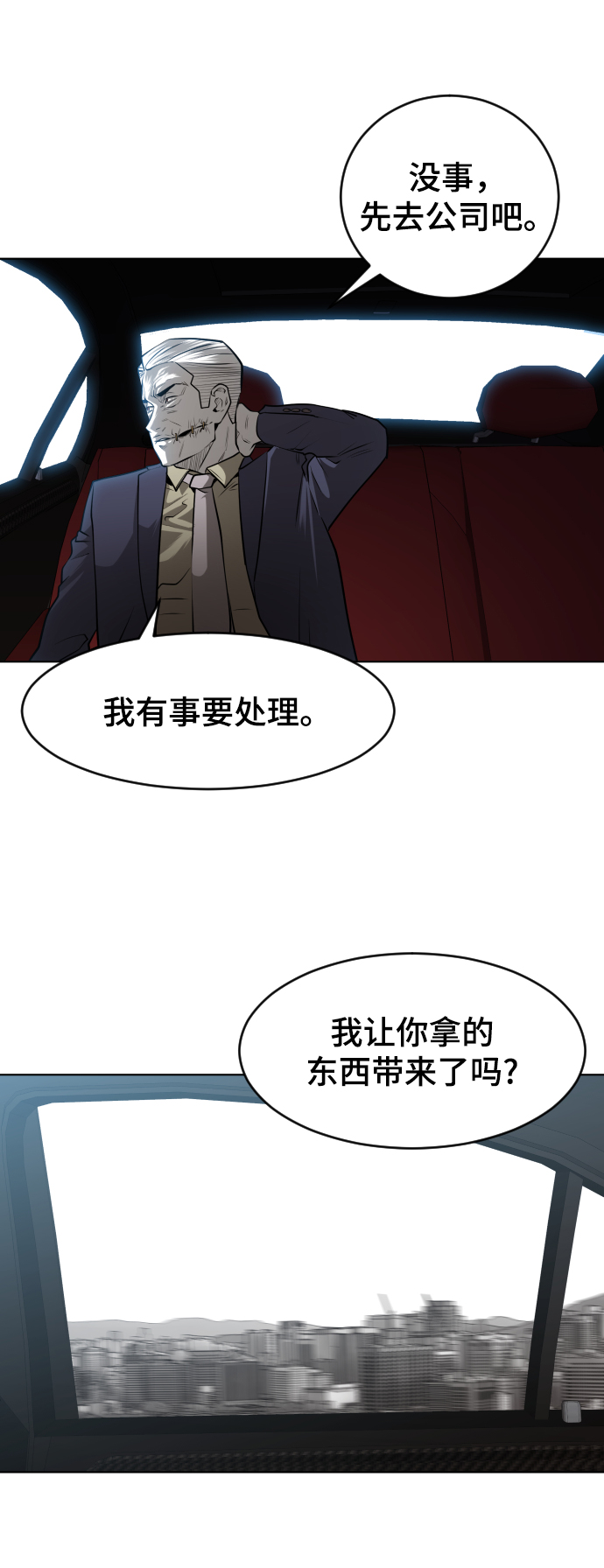 第45话28