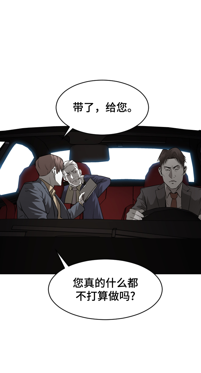 第45话29