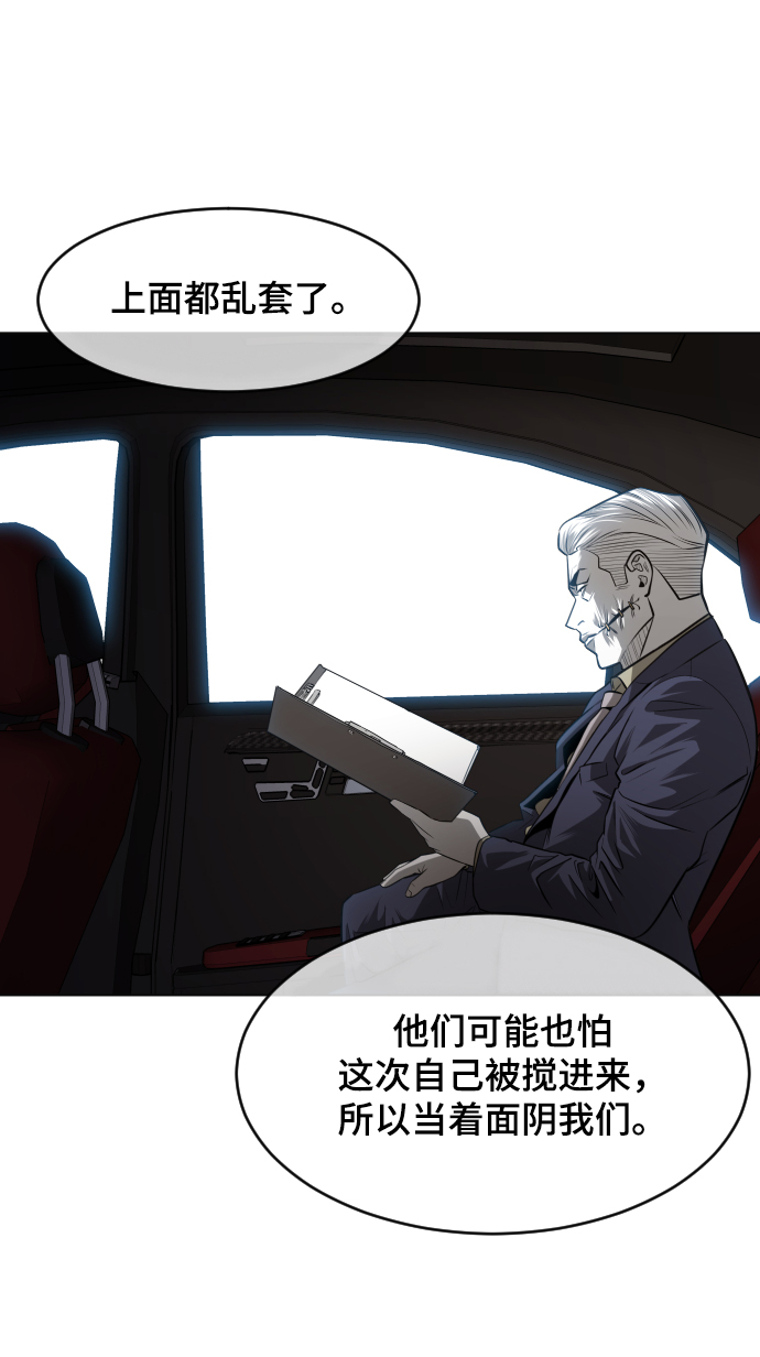 第45话30