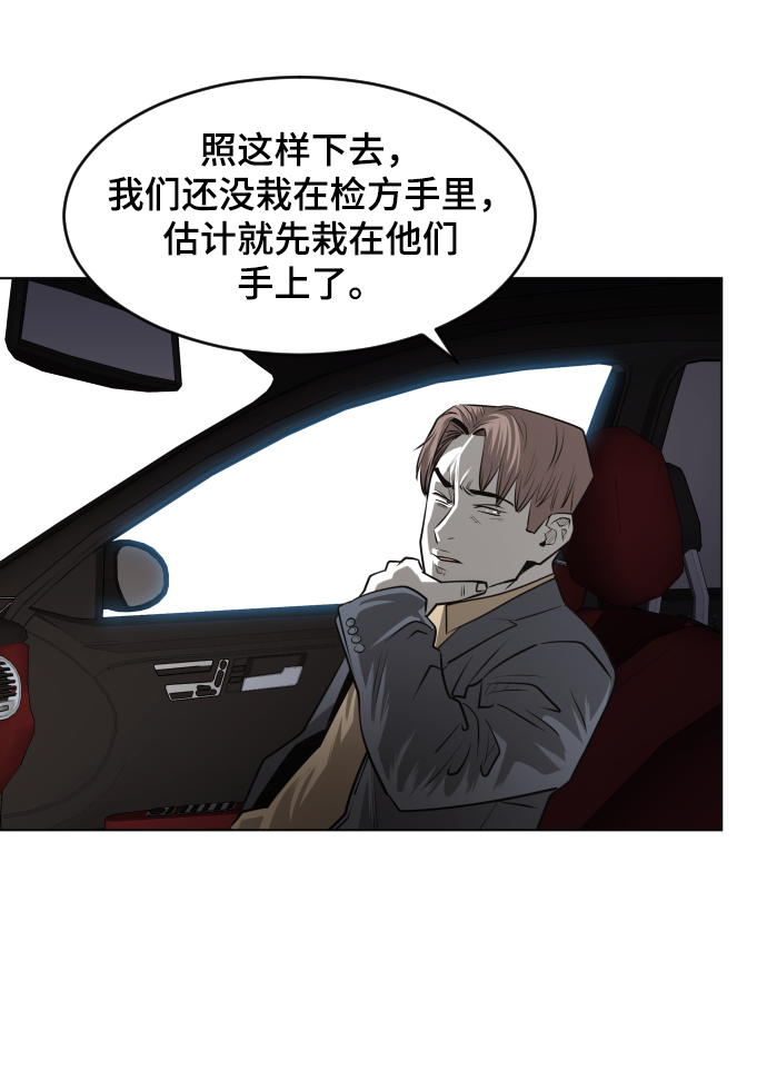 第45话31