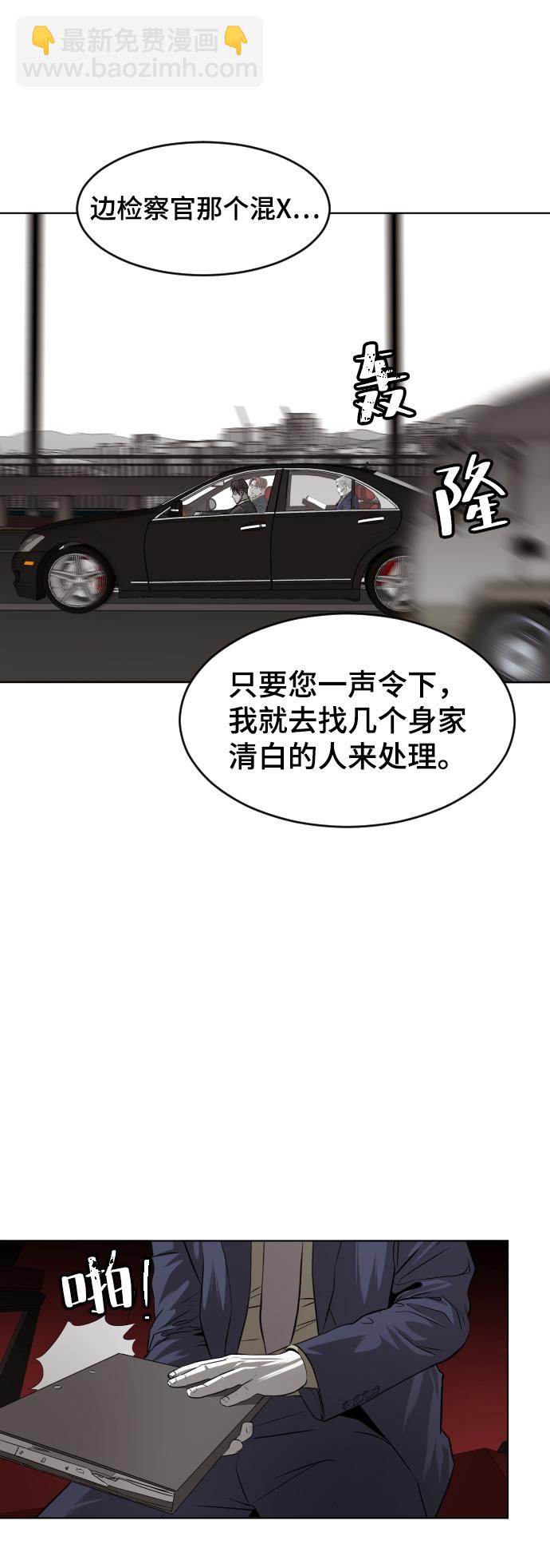 第45话32