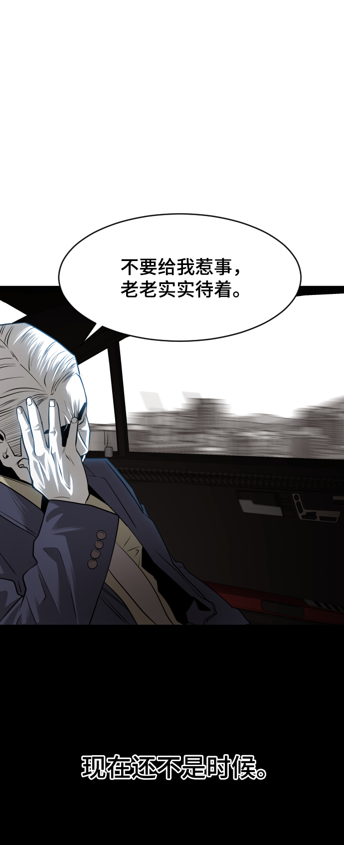 第45话33